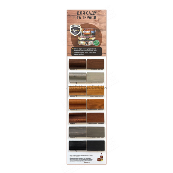 Масло для обработки дерева Pinotex Extreme Terrace & Wood Oil атмосферостойкое, 0,75 л, тик 5948575 фото